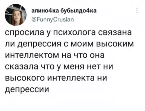 Смешная картинка №656185