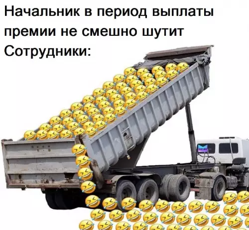 Смешная картинка №709645