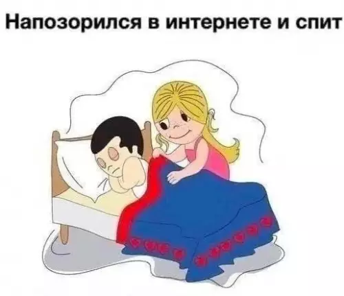 Смешная картинка №676316