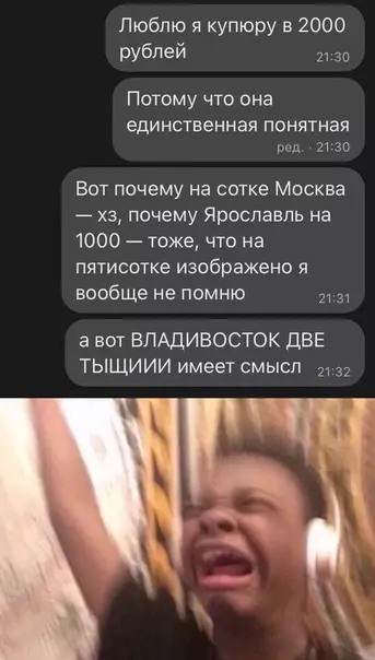 Смешная картинка №592948