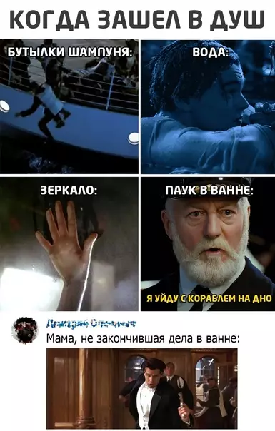 Смешная картинка №572566