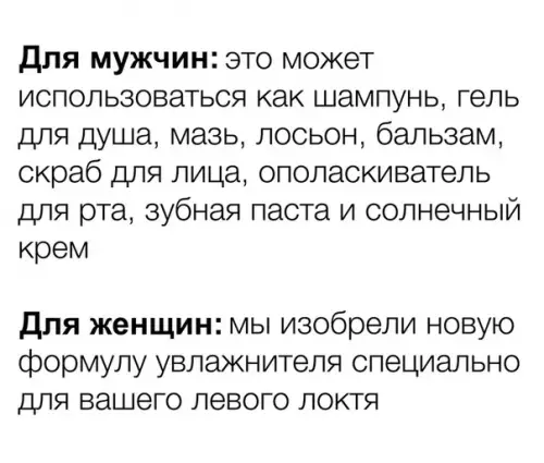 Смешная картинка №372416