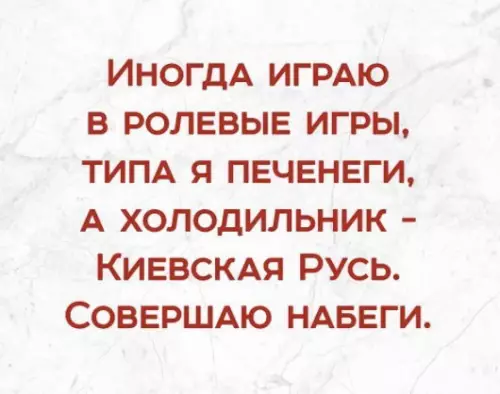 Смешная картинка №206738
