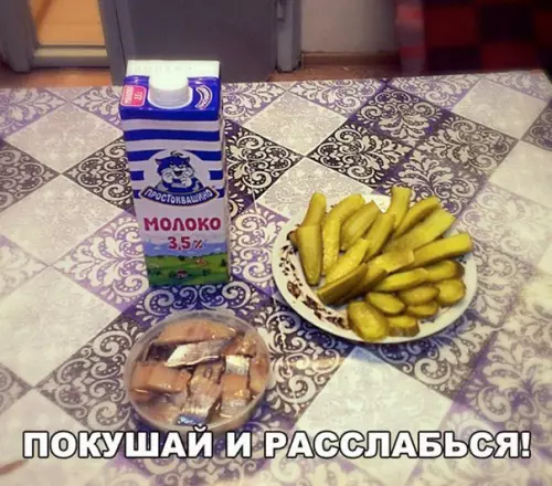 Смешная картинка №197453