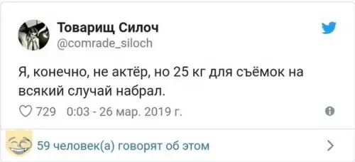 Смешная картинка №368531 #приколы #картинки #мемы ?
