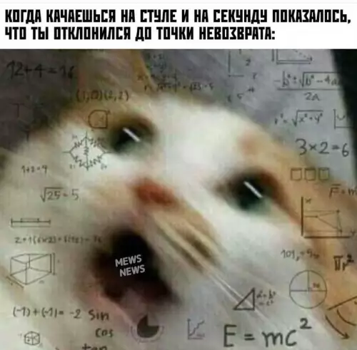 Смешная картинка №765257