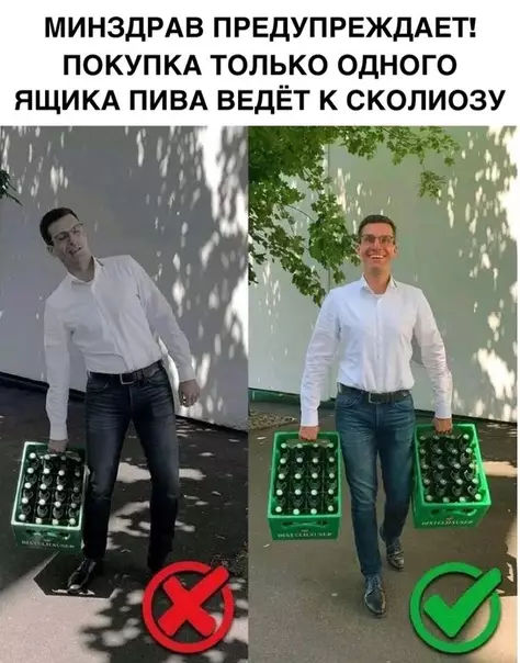Смешная картинка №372418