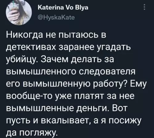 Смешная картинка №710778 Кино