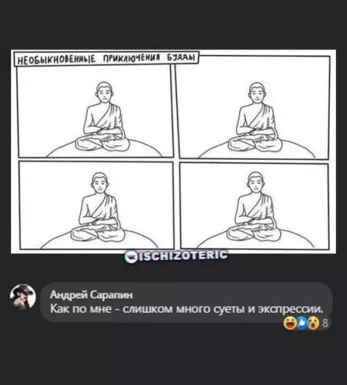 Смешная картинка №656281