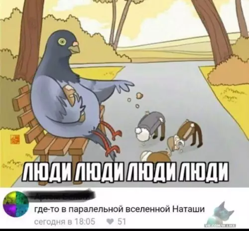 Смешная картинка №324050