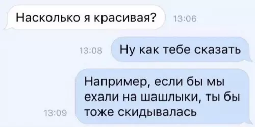 Смешная картинка №290942