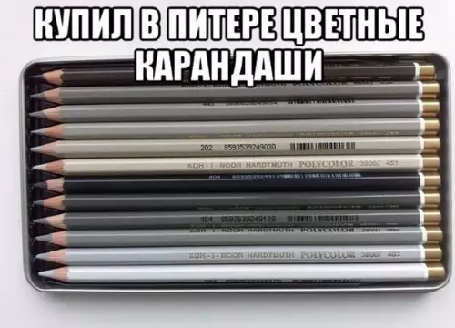 Смешная картинка №297564