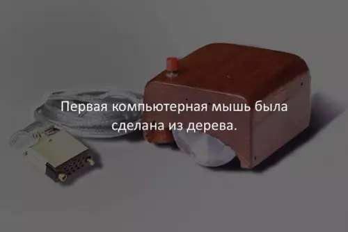 Смешная картинка №191566