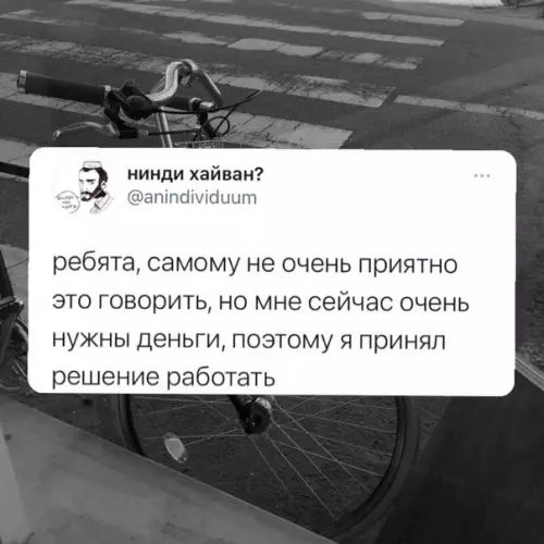 Смешная картинка №589403 Дoкaтилcя...