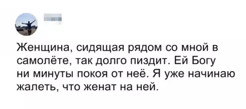 Смешная картинка №318832