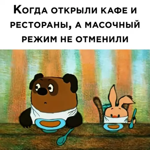 Смешная картинка №502188
