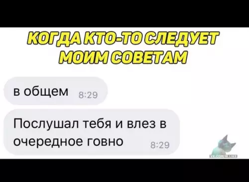 Смешная картинка №366047