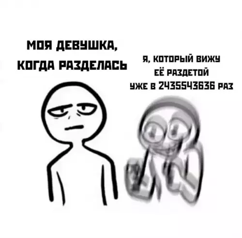 Смешная картинка №603713