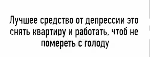 Смешная картинка №534650