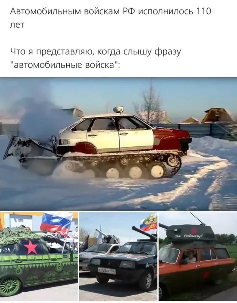 Смешная картинка №497322