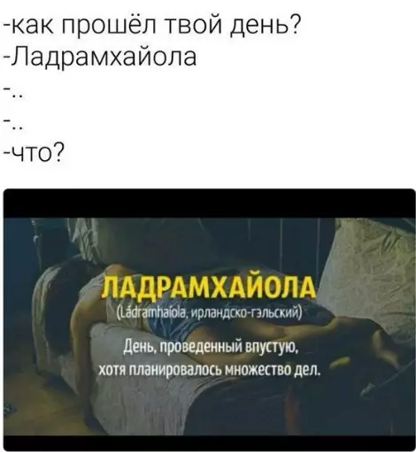 Смешная картинка №256034