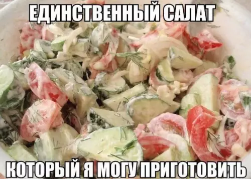 Смешная картинка №200842