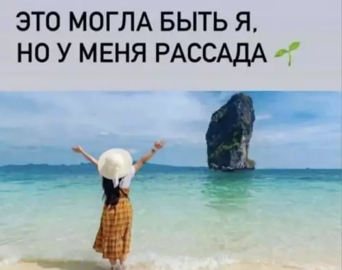 Смешная картинка №687313