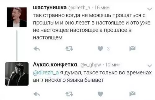 Смешная картинка №294827