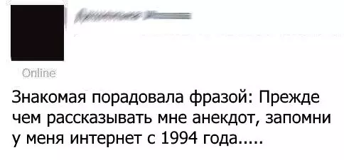 Смешная картинка №288223