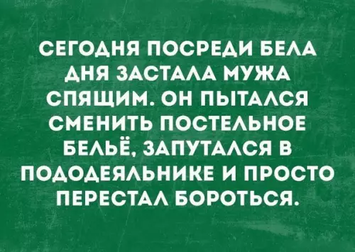 Смешная картинка №273448