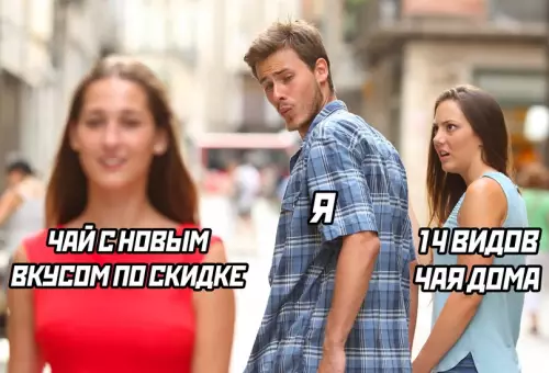 Смешная картинка №669425