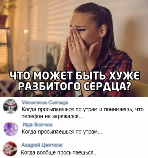 Смешная картинка №506363