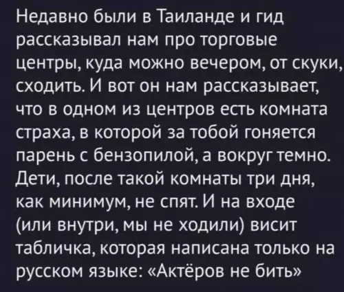 Смешная картинка №768232