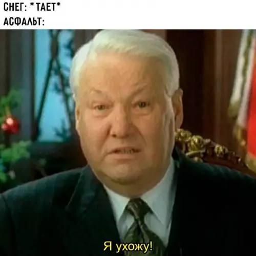 Смешная картинка №716722