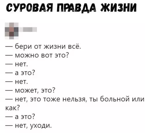 Смешная картинка №325773