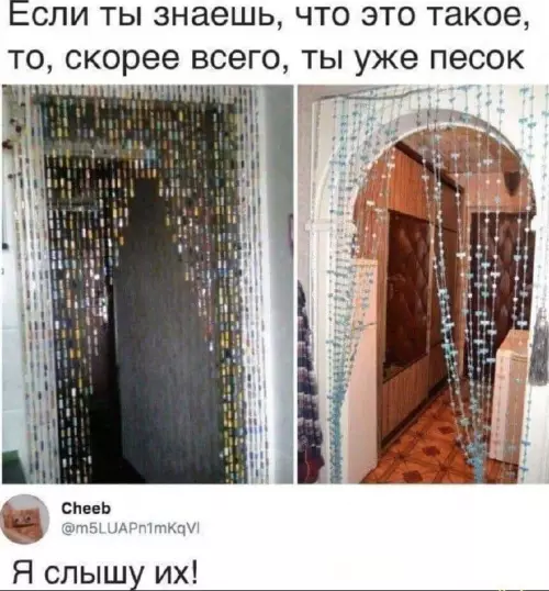 Узнал этот звук? 💀 - Если ты знаешь, что это такое, то, скорее всего, ты