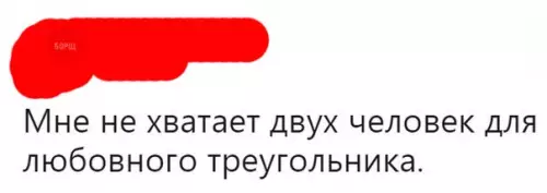 Смешная картинка №265386
