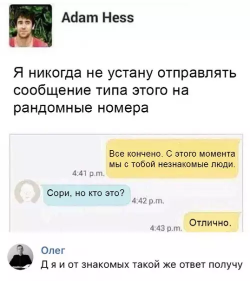 Смешная картинка №317644