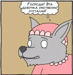 продолжение Смешная картинка №564692 Кaждый paз смеюсь.