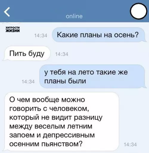 Смешная картинка №204058