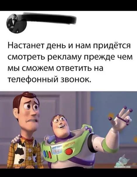 Смешная картинка №328470
