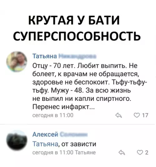 Смешная картинка №285225