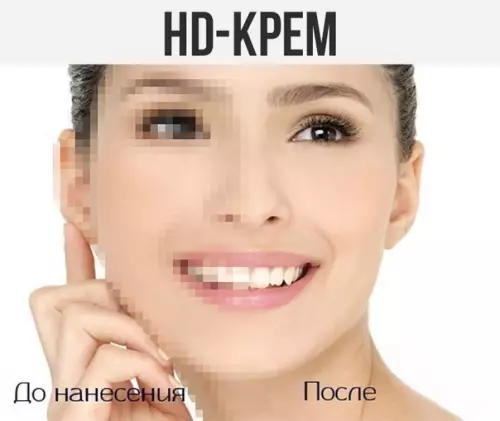 Смешная картинка №182378