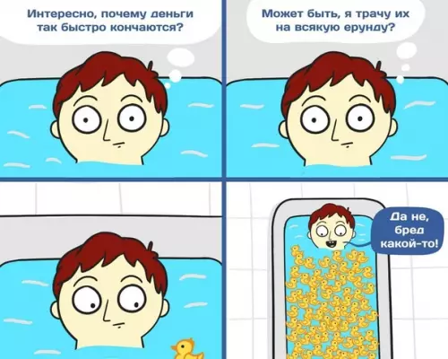 Смешная картинка №392094