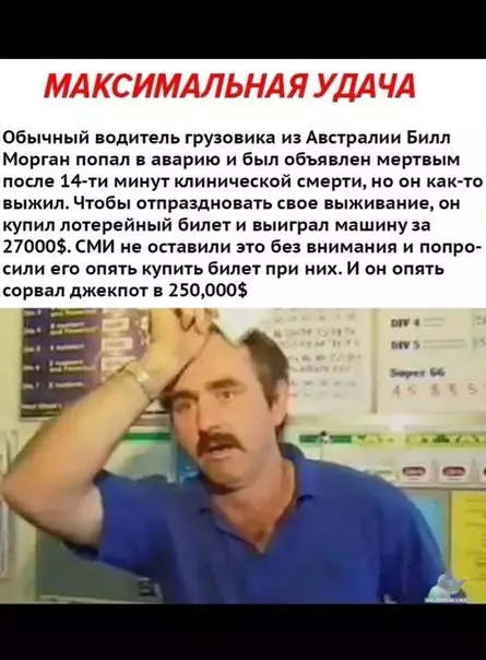 Смешная картинка №372393