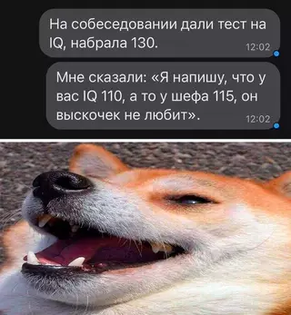 Смешная картинка №652946 работа, начальство