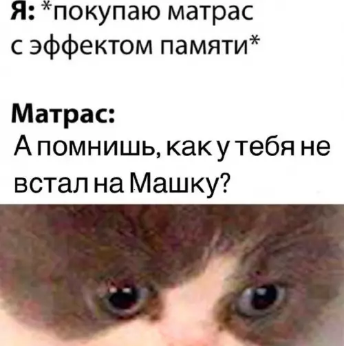 Смешная картинка №749249