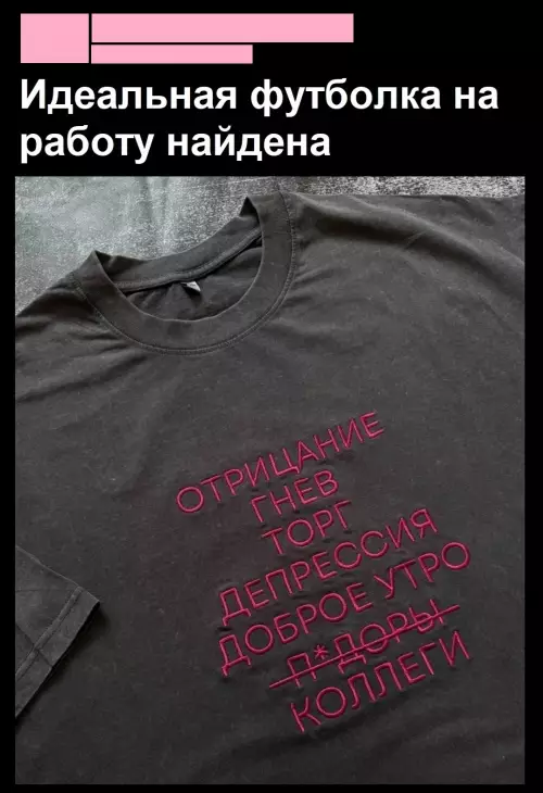Смешная картинка №772564 Работа