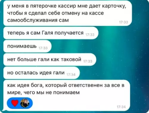 Смешная картинка №797216