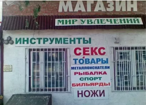 Смешная картинка №352576 Когда ты очень многогранная личность